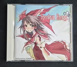 Spectrum Energy Plus! – Mistbell 2005 Touhou Project Doujin Music CD Trance OBI